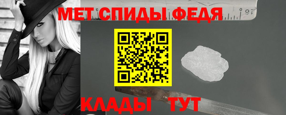 АМФ 98% Курчатов