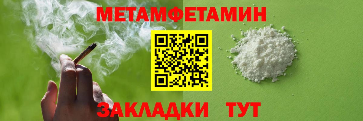 Курчатов  АМФЕТАМИН Розовый  кракен tor  Вход с VPN 