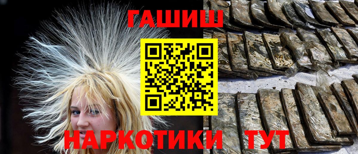 Гашиш AMNESIA HAZE  Вход с VPN  Курчатов 