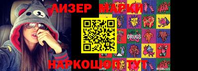 2c-b Кандалакша