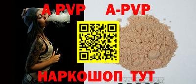 гидропоника Канаш