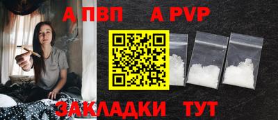 2c-b Кандалакша