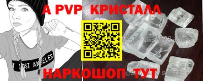 2c-b Кандалакша