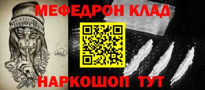 2c-b Кандалакша