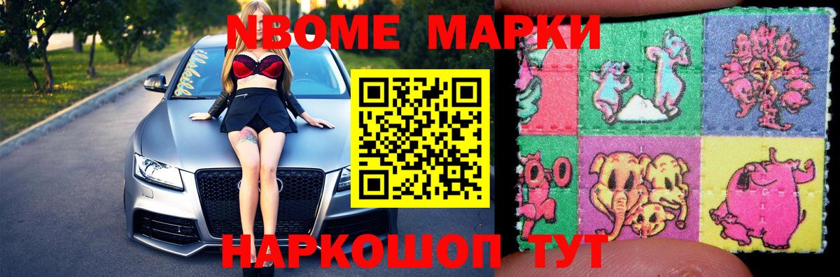 LSD-25 экстази ecstasy  Вход с VPN  Лсд 25 экстази ecstasy  Курчатов 