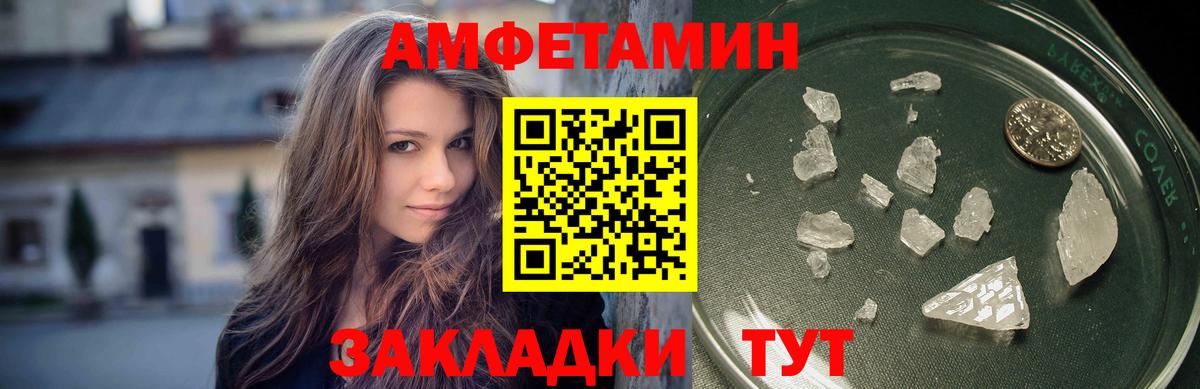 Курчатов  МЕТАМФЕТАМИН  Вход с VPN  МЕТАМФЕТАМИН Декстрометамфетамин 99.9% 