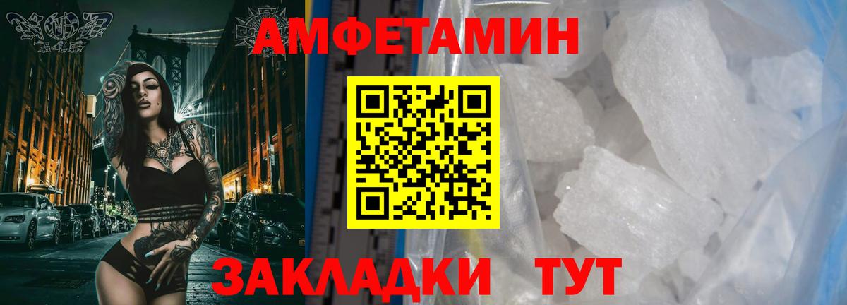 Alpha PVP Курчатов