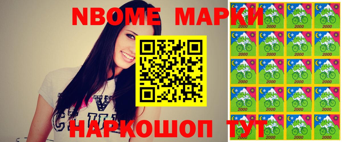 МДМА  Курчатов  COCAIN  Вход с VPN  ГАШИШ  МЕФ   Гашиш 